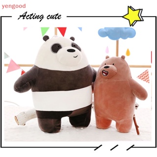 (YGD) We ARE BEARS ตุ๊กตาหมี ผ้ากํามะหยี่ขนนิ่ม ขนาด 9 นิ้ว (25 ซม.) ของเล่นสําหรับเด็ก