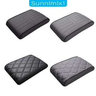 [Sunnimix1] เบาะรองแขน สําหรับรถยนต์ SUV