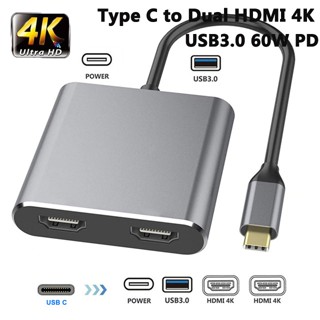 ตัวแยก Type C เป็น HDMI คู่ 4K 60HZ แบบขยาย หน้าจอคู่ Type C สําหรับ Macbook แล็ปท็อป โทรศัพท์มือถือ PC