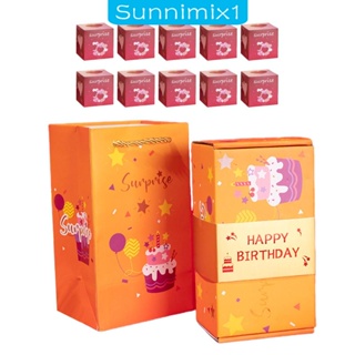 [Sunnimix1] กล่องของขวัญ แฮนด์เมด น้ําหนักเบา สร้างสรรค์ อเนกประสงค์ สําหรับตกแต่งวันเกิด