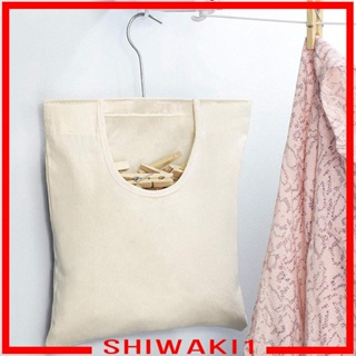 [Shiwaki1] คลิปหนีบผ้า แบบพกพา ทนทาน อุปกรณ์เสริม สําหรับบ้าน ในร่ม กลางแจ้ง