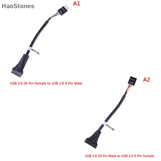 Haostones อะแดปเตอร์แปลงสายเคเบิล usb 3.0 20 pin เป็น usb 2.0 9 pin TH