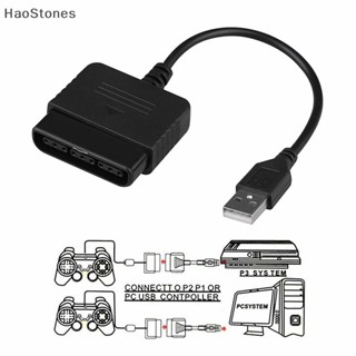 Haostones อะแดปเตอร์ควบคุม PS2 เป็น PS3 PlayStation 2 เป็นสาย USB สําหรับ PC PlayStation3
 Th