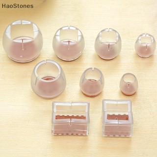 Haostones แผ่นซิลิโคนครอบขาเก้าอี้ เฟอร์นิเจอร์ 16 ชิ้น