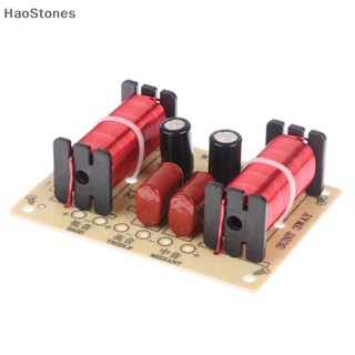 Haostones โมดูลแบ่งความถี่ลําโพง 3 ทาง 900-4000Hz TH