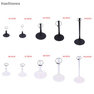 Haostones ขาตั้งโลหะ ปรับได้ อุปกรณ์เสริม สําหรับตุ๊กตา