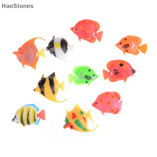 Haostones ปลาปลอม พลาสติก ขนาดเล็ก น่ารัก สีสันสดใส สําหรับตกแต่งตู้ปลา 10 ชิ้น