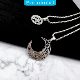 [Sunnimix1] สร้อยคอโซ่คู่รัก ลายดวงจันทร์ และดวงอาทิตย์ เรียบง่าย สําหรับวันวาเลนไทน์ 2 ชิ้น