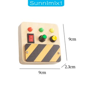 [Sunnimix1] บอร์ดสวิตช์ไฟ แบบไม้ ของเล่นสําหรับเด็ก