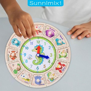 [Sunnimix1] นาฬิกาจราจรปริศนา ของเล่นเสริมการเรียนรู้ สําหรับเด็ก