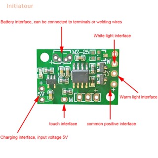 [Initiatour] บอร์ดวงจรชาร์จ 5V LED แบบพกพา อุปกรณ์เสริม