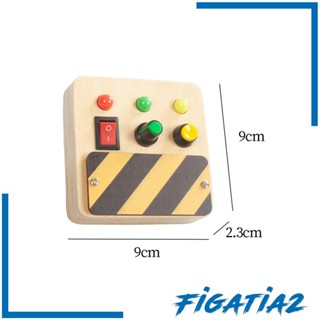 [Figatia2] บอร์ดสวิตช์ไฟ แบบไม้ ของเล่นสําหรับเด็ก