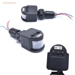 [Initiatour] สวิตช์เซนเซอร์ตรวจจับการเคลื่อนไหว อินฟราเรด PIR DC12V สําหรับกลางแจ้ง