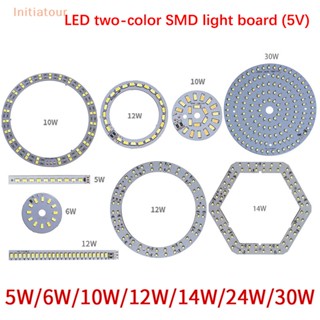 [Initiatour] ชิปไฟ LED DC5V หรี่แสงได้ 5730 สี อุปกรณ์เสริมบอร์ดโคมไฟ SMD 5 6 10 12 14 30W