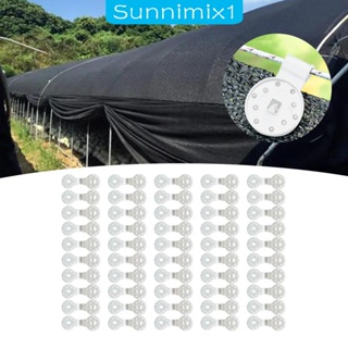 [Sunnimix1] คลิปหนีบผ้าบังแดด ใช้ซ้ําได้ สําหรับสวนเรือนกระจก 50 ชิ้น