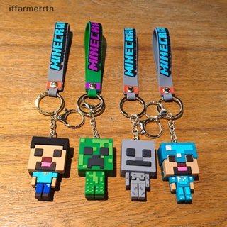 พวงกุญแจ จี้ตุ๊กตาฟิกเกอร์ My World Steve Minecraft เหมาะกับของขวัญวันเกิด ของเล่นสําหรับเด็ก