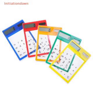 [Initiationdawn] เครื่องคิดเลข 8 หลัก พลังงานแสงอาทิตย์ แบบพกพา 1 ชิ้น