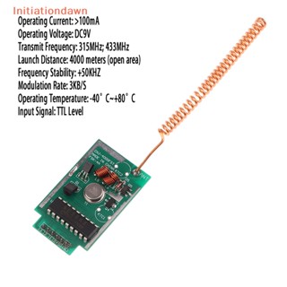 [Initiationdawn] ชุดโมดูลส่งสัญญาณรีโมตคอนโทรลไร้สาย ขนาดใหญ่ 4 กม. DC 9V RF 433Mhz สําหรับ Arduino ARM WL MCU Raspberry Launch Distance