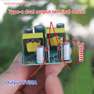 [Initiationdawn] โมดูลซ็อกเก็ตชาร์จเร็ว Type-c 38W 5V -15V