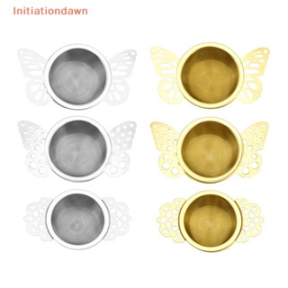 [Initiationdawn] ที่กรองชา แบบสเตนเลสสตีล