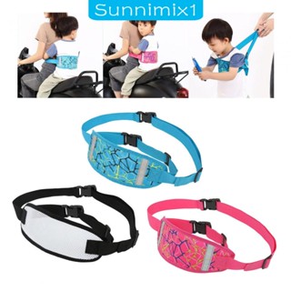 [Sunnimix1] หัวเข็มขัดสะท้อนแสง ระบายอากาศ ทนทาน ปรับได้ เพื่อความปลอดภัยของเด็ก สําหรับขี่จักรยานยนต์ รถมอเตอร์ไซด์