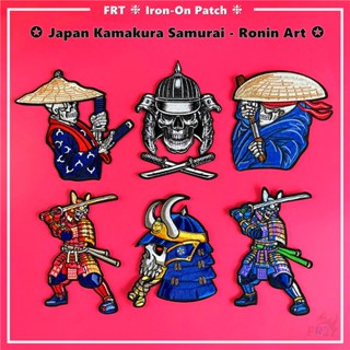 ☸ แผ่นแพทช์เหล็ก ลายศิลปะ Kamakura Samurai Ronin สไตล์ญี่ปุ่น ☸ แผ่นแพทช์รีดติดเสื้อ DIY 1 ชิ้น