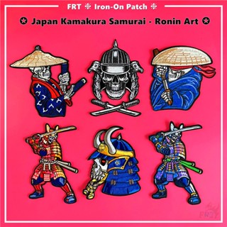 ☸ แผ่นแพทช์เหล็ก ลายศิลปะ Kamakura Samurai Ronin สไตล์ญี่ปุ่น ☸ แผ่นแพทช์รีดติดเสื้อ DIY 1 ชิ้น