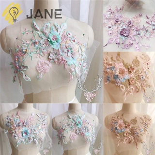 Jane แผ่นผ้าลูกไม้ ปักลายดอกไม้ สําหรับตกแต่งชุดแต่งงาน เจ้าสาว DIY