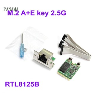 Nama A+E KEYs 2 5Gigabit อะแดปเตอร์การ์ดเครือข่ายอีเธอร์เน็ต LAN RTL8125B PCIE