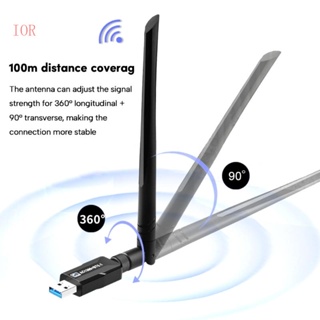 Ior อะแดปเตอร์รับสัญญาณเครือข่ายไร้สาย USB WIFI BT5 1 1300Mbps 6DBi เสาอากาศรับสัญญาณสูง