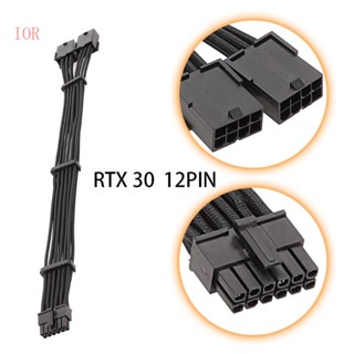 สายเคเบิลต่อขยาย IOR 12-Pin เป็น Dual 8-Pin PCIe GPU สําหรับการ์ดจอ RTX30 Series 30 ซม. 11 8 นิ้ว