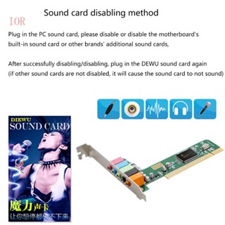 ระบบเสียง IOR PCI5 1 Surround Sound 4 Channel CMI8738 DLSvoice A3D1 0