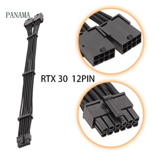 Nama สายเคเบิลอะแดปเตอร์พาวเวอร์ Dual PCIe 8PIN ตัวเมีย เป็น 12Pin ตัวผู้ GPU สําหรับ RTX30 Series RTX3070 RTX3090 GPU 8PIN