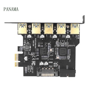 Nama การ์ดขยาย USB3 0 5 พอร์ต และฮับพาวเวอร์ด้านหน้า