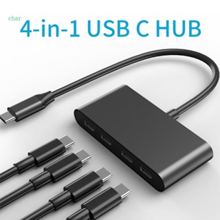 Char อะแดปเตอร์ฮับ USB C 4 พอร์ต Type C สําหรับแล็ปท็อป เดสก์ท็อป ถ่ายโอนข้อมูล