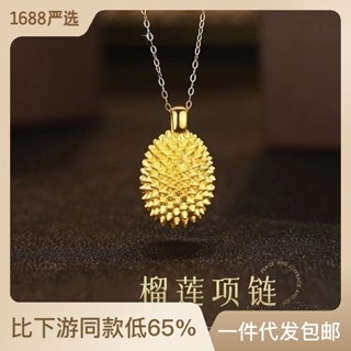 Sha Jin Durian สร้อยคอโซ่เหล็กไทเทเนียม 18k จี้รูปฝูงชน สําหรับผู้หญิง