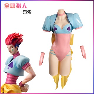 พร้อมส่ง เครื่องแต่งกายคอสเพลย์ การ์ตูนอนิเมะ Hunter Hisoka Hisoka