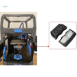 Char Nevermore DUO ฟิลเตอร์ เพิ่มคุณภาพการพิมพ์ และกําจัดกลิ่น ไม่พึงประสงค์ สําหรับเครื่องพิมพ์ 3D VORON2 4