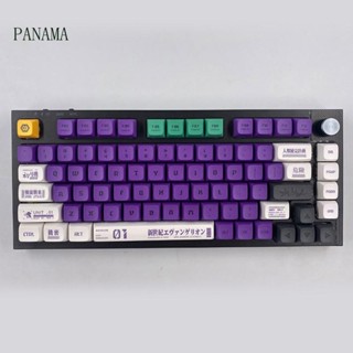 Nama ชุดปุ่มกดคีย์บอร์ดเล่นเกมไฟฟ้า EVA 134 คีย์ XDA PBT