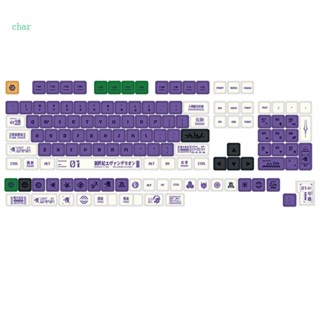 Char ปุ่มกดคีย์บอร์ดเกมไฟฟ้า EVA 134 คีย์ XDA PBT