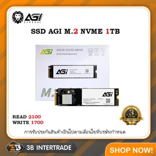 SSD AGI M.2 NVME 1TB สินค้ามือ 1 รับประกัน 3 ปี ( สั่งหลายชิ้นมีราคาส่งให้นะครับ )