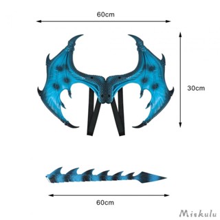 [Miskulu] เครื่องแต่งกาย รูปปีกมังกร และหางมังกร สําหรับงานรื่นเริง ปาร์ตี้