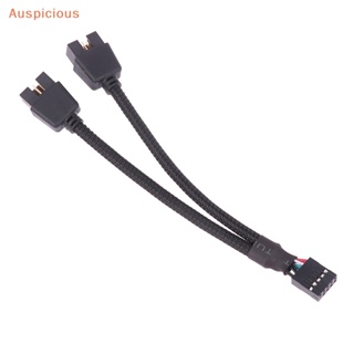 [มงคล] สายเคเบิลต่อขยายเมนบอร์ดคอมพิวเตอร์ USB 9 Pin 1 Female To 2 Male Y Splitter Audio HD 15 ซม. สําหรับ PC DIY 1 ชิ้น