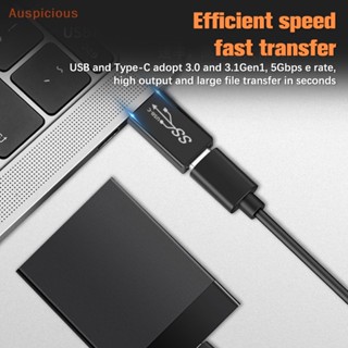 [มงคล] คุณภาพสูง USB 3.0 อะแดปเตอร์ Type-C เป็น USB ตัวเมีย เป็นตัวเมีย หัวแปลงเชื่อมต่อ แปลงข้อมูล เชื่อมต่อ ตัวเชื่อมต่อ