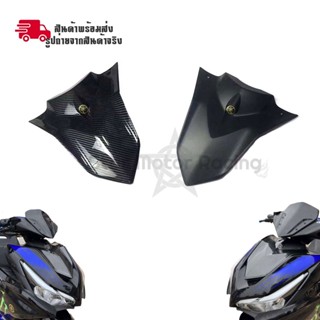 Aerox 155 ปี 2021 ฝาครอบแบตด้านหน้าตัวบน AEROX 2021-2023(0193)