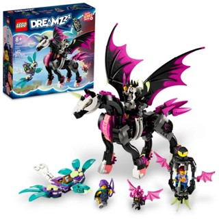 Lego DREAMZzz Pegasus Flying Horse 71457 ชุดของเล่นตัวต่อ ใหม่ 2023