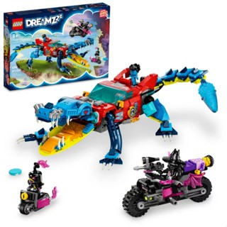 Lego DREAMZzz รถจระเข้ 71458 ชุดของเล่นตัวต่อ ใหม่ ชุด 2023