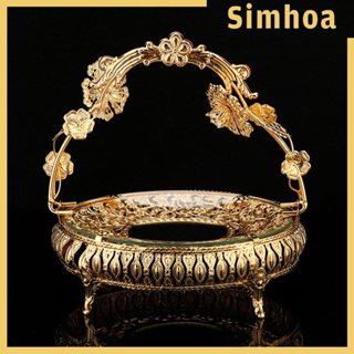 [SIMHOA] ถาดใส่อาหารแห้ง ผลไม้ สไตล์ยุโรป สําหรับตกแต่งเคาน์เตอร์