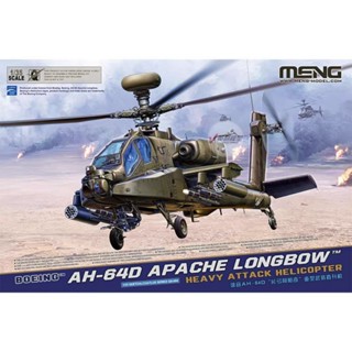 Meng โมเดลเฮลิคอปเตอร์บังคับ 1/35 Boeing AH-64D Longbow Apache QS-004