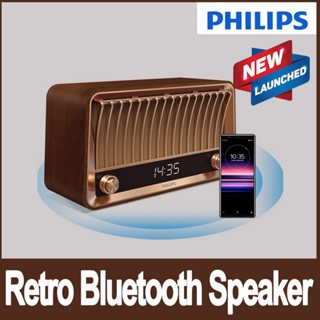 Philips TAVS700 Speaker FM Radio Bluetooth Creative Retro Nostalgic Wooden